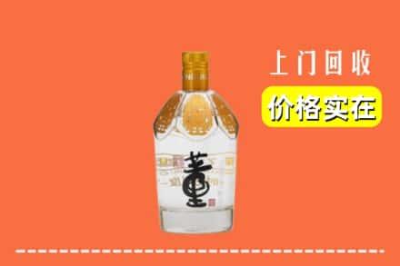 莲花县回收董酒