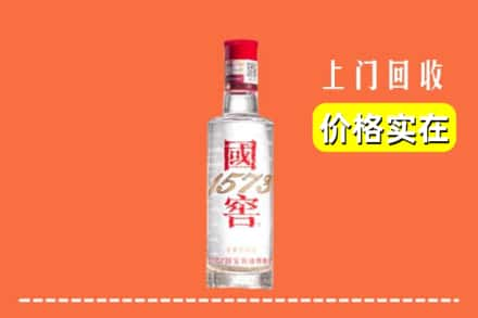 莲花县回收国窖酒