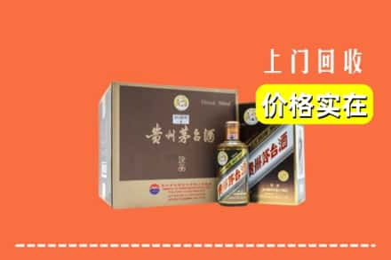 莲花县回收彩釉茅台酒