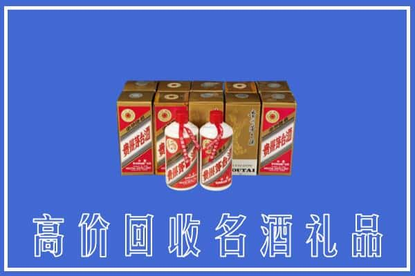 高价收购:莲花县上门回收茅台酒多少钱